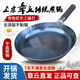 張大錘章丘山東平底鍋無涂層鐵鍋老式家用煎餅牛排平底煎鍋煎雞蛋不粘鍋 28CM鏡面平底煎鍋【單鍋】已開鍋