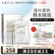 曉姿（AXXZIA）氣感極光面膜收縮毛孔緊致提拉貼片式7片限用日期：2027年1月