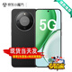 榮耀手機X70 24期【免息】2025新機上市5G手機 8300mAh大電池 十面抗摔 滿(mǎn)級防水 6年耐用不卡頓Pro 幻夜黑 12GB+512GB 官方標配【藍牙耳機+碎屏險+2年質(zhì)?！? title=