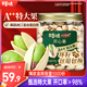 百草味本味甄果高端開(kāi)心果400g 每日?qǐng)?jiān)果干果零食大顆粒無(wú)漂白罐裝送禮