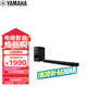 雅馬哈（Yamaha）ATS-B400杜比全景聲電視回音壁藍(lán)牙音箱無線低音炮客廳家庭影院家用電腦音響
