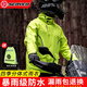 賽羽摩托車(chē)專(zhuān)用全身防暴雨雨衣騎行服分體式套裝超大號(hào)男女單人 RC10-2升級(jí)款（熒光綠）防暴雨 L