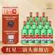 紅星（RED STAR）【酒廠直發(fā)】紅星二鍋頭整箱白酒 56度精制大二 500毫升12瓶純糧 56度 500mL 12瓶