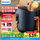 飛利浦（PHILIPS）泡腳桶 泡腳盆加熱全自動(dòng)按摩足浴盆智能恒溫加熱洗腳盆 3302F 生日禮物 教師節(jié)禮物送長(zhǎng)輩