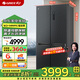 格力（GREE）晶弘549升十字對(duì)開門四門家用冰箱一級(jí)變頻-33℃深凍 母嬰恒溫保鮮 無霜電冰箱BCD-549WPSC/曜巖黑