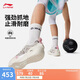 李寧韋德全城13丨籃球?qū)I(yè)比賽鞋男鞋潮流百搭低幫運(yùn)動(dòng)鞋ABAV001