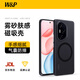 W&P適用榮耀400pro手機殼 Honor400 Pro磁吸保護套鏡頭保護親膚磨砂全包防摔防指紋散熱高端殼透黑wp