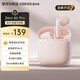 漫步者（EDIFIER）【2025新款】Zero Air Pro 真無(wú)線(xiàn)藍牙耳機 半入耳式耳機 藍牙6.0 適用蘋(píng)果華為小米手機 慕斯粉