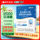 江中益生菌12000億成人兒童孕婦中老年人通用腸胃道調(diào)理活性菌2g*20袋