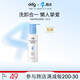 ddg藍(lán)胖子潔顏蜜氨基酸洗面奶潔面毛孔洗卸二合一溫和120ml