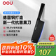 OOU黑刃三代女士菜刀家用鋒利中式刀具多用切菜切片刀廚房廚師主廚刀