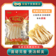 雙福竹蓀 古田特產(chǎn)級食用干菌菇竹笙干貨60g趙露思同款直播曾展示 竹蓀60g