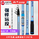 光威（GW） 超硬遠投竿海竿海釣竿拋竿碳素裸竿傾斜大導(dǎo)環(huán)海竿套裝釣魚竿 2.7m 【單竿版】(無漁輪)