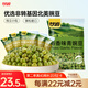 甘源堅(jiān)果炒貨蒜香味青豆628g熟青豌豆粒休閑零食特產(chǎn)小吃量販大禮包