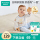全棉時(shí)代嬰幼童家居服套裝純棉舒適透氣長(zhǎng)袖圓領(lǐng)打底服領(lǐng)航尋夢(mèng)號(hào)100碼