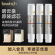 碧云泉濾芯【官方原廠】JST-R5/R306凈水器MC121/R107弱堿水QC111 1號+3號濾芯（弱堿水）