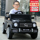 貝特牛兒童電動(dòng)車(chē)四輪四驅汽車(chē)可坐人充電男女小孩大款玩具童車(chē)熱門(mén)商品 黑色雙驅+12V4.5A電瓶 遙控+自駕+藍牙+燈光+音樂(lè )