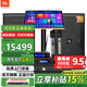 JBLKES6120【國家補貼】家庭ktv音響套裝點歌機一體機家庭影院組合音箱家用卡拉OK音箱專業(yè)舞臺演出 【升級3T點歌機】12寸旗艦版套裝一