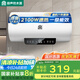 容聲電熱水器家用儲(chǔ)水式2100W速熱一級能效節(jié)能省電國家補(bǔ)貼20%衛(wèi)生間洗澡機(jī)出租屋小戶型優(yōu)選安全耐用 40L 節(jié)能浴DA1W1 超一級能效