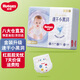 好奇（Huggies）金裝紙尿褲嬰兒超薄尿不濕新生兒尿褲柔軟透氣 【紙尿褲】NB80片(5kg以下)