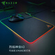 雷蛇（Razer） Firefly烈焰神蟲(chóng)RGB幻彩發(fā)光鼠標墊細致紋理硬質(zhì)USB游戲防滑墊 烈焰神蟲(chóng)V2【自定義RGB幻彩燈效】