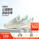 安踏漫步丨跳繩鞋女鞋秋季網(wǎng)面透氣跑鞋軟底防滑休閑鞋減震跑步鞋女 象牙白/泡沫綠-1 38