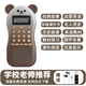 兒童故事機(jī)7-14歲初高中小學(xué)生國學(xué)四大名著磨耳朵早教聽書機(jī)神器 棕-小熊故事機(jī)64G（中小學(xué)生版）