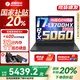 機(jī)械革命極光X【國(guó)家補(bǔ)貼20％】新品酷睿i7HX 16英寸大屏電競(jìng)游戲本 設(shè)計(jì)師大學(xué)生筆記本電腦 i7-13700HX 16G 1T RTX5060 灰色