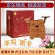果設(shè)胖墩墩首飾盒實(shí)木質(zhì)收納盒高檔精致飾品黃金新婚喬遷新居禮物 櫻桃木色胖墩墩+紅色禮盒