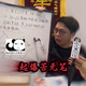 元氣小猴苦無(wú)飛雷神筆 火影忍者周邊冰箱貼創(chuàng  )意動(dòng)漫武器擺件二次元收藏禮 苦無(wú)筆一套【28cm】 送綁繩+起爆符