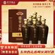 宋河糧液 國字三號 濃香型白酒 52度 500ml*6瓶 整箱裝 國字宋河送禮