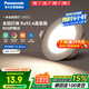 松下led筒燈嵌入式孔燈吊頂燈超薄客廳全鋁白6.5W暖白光4000K開孔75 