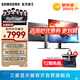三星（SAMSUNG）玄龍騎士G8 OLED 4K 240Hz G81SF 高刷游戲 豎屏 護眼屏幕 臺式筆記本外接 辦公 電競 電腦 顯示器 32英寸 LS32FG812SCXXF 官方直營旗艦店