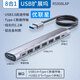 優(yōu)聯(lián)星USB分線(xiàn)器擴展器8口1.2米 USB2.0拓展塢HUB集線(xiàn)器一拖八 臺式電腦主機筆記本鼠鍵打印機U盤(pán)508LAP
