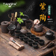 唐帕紫陶功夫茶具套裝中式復古風(fēng)家用客廳泡茶壺蓋碗陶瓷紫砂禮品整套 紫陶-石瓢壺+蓋碗19頭禮盒裝 喬遷之喜搬家禮物退休紀念品實(shí)用