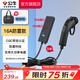 公牛（BULL）新能源電動汽車放電槍插座 戶外出行取電槍插排 16A10A大功率轉(zhuǎn)換器 【16A大功率 防雷款5米】H102DH