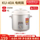 金灶電燉鍋 2L/3L/4L/5L/6L陶瓷電燉鍋煲湯燉湯插電燉鍋BB煲家用 4 升【適合4-5人用】 4L