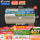 海爾（Haier）國家補貼熱水器家用50/60/80升電熱水器儲水式衛(wèi)生間洗澡小戶型租房優(yōu)選上門安裝防電墻海爾出品 50L 2200W 經(jīng)濟實惠Leader款