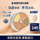 KRYOLAN歌劇魅影遮瑕膏德國修容膏盤40g（1號色遮痘印）七夕禮物送女友男