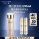 雅詩蘭黛膠原水200ml精華水爽膚水緊致護(hù)膚品套裝化妝品禮盒生日禮物
