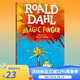魔法手指 The Magic Finger 羅爾德達爾系列 Roald Dahl 英文原版兒童小說 小學生初中課外閱讀趣味故事書