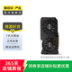 七彩虹華碩微星技嘉影馳麗臺索泰銘瑄訊景NVIDIA盈通藍戟耕升映眾瀚鎧英特爾AMD二手顯卡 華碩（ASUS）