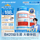Life Space金標(biāo)B420益生菌膠囊60粒*2瓶裝澳洲進(jìn)口【王一博同款】