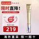 資生堂（SHISEIDO）悅薇純A醇小針管眼霜 提拉緊致淡化細(xì)紋眼膜送女友禮物 【淡化細(xì)紋】小針管眼霜20ml