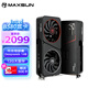 銘瑄（MAXSUN） Intel Arc B580 Milestone 12G 2850MHz GDDR6 OC 里程碑電競設(shè)計AI視頻剪輯電腦獨立顯卡