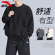 安踏（ANTA）新款透氣衛(wèi)衣男秋冬季寬松套頭衫男士長袖t恤外套上衣情侶款 -4基礎(chǔ)黑【男女同款】 L /175