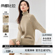 尚都比拉針織連衣裙慵懶風(fēng)保暖高領(lǐng)打底裙秋冬裙子 淺駝色 均碼 