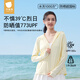 貝肽斯涼盾防曬衣女2026新款冰絲涼感皮膚衣防紫外線(xiàn)透氣輕薄親子防曬服