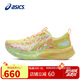 亞瑟士（ASICS）跑步鞋女鞋NOOSA TRI 16炫彩輕質(zhì)透氣競(jìng)速跑鞋1012B675 38碼