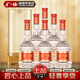 金六福 上品 52度500ML 綿柔濃香型 純糧釀造四川白酒 6瓶 (整箱裝)